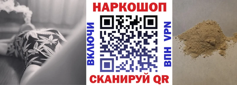 Купить закладку ГАШ  МАРИХУАНА  Cocaine  А ПВП  Меф мяу мяу  Малаховка