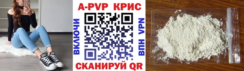 Alpha-PVP мука  Купить где  Малаховка 