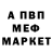 КЕТАМИН VHQ Dias Ashka