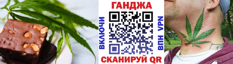 Еда ТГК конопля  Купить где  Малаховка 