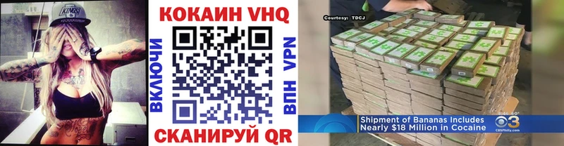 Купить  Малаховка  Cocaine 98% 