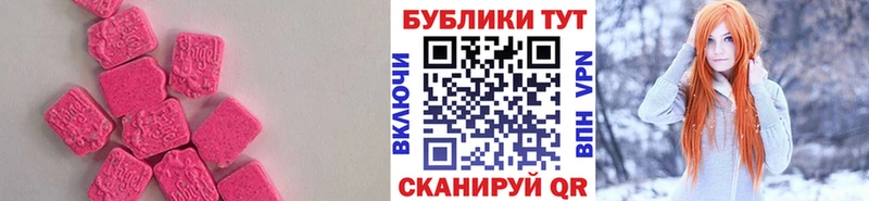 Купить где  Малаховка  Экстази диски 