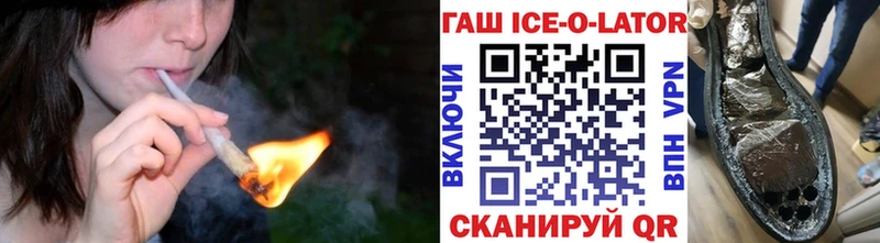 Купить  Малаховка  ГАШИШ Изолятор 