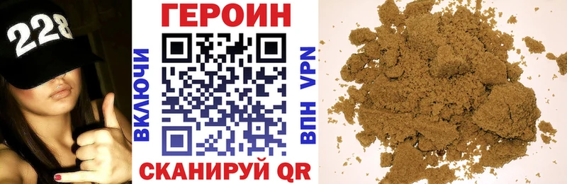 Героин афганец  Купить закладки  Малаховка 
