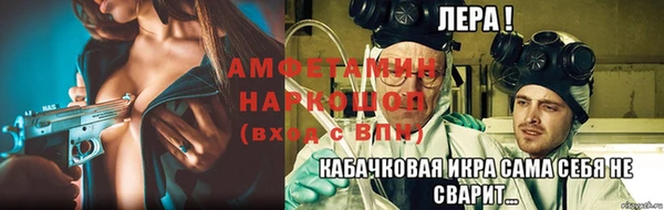 меф VHQ Алзамай