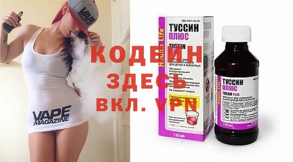 меф VHQ Алзамай