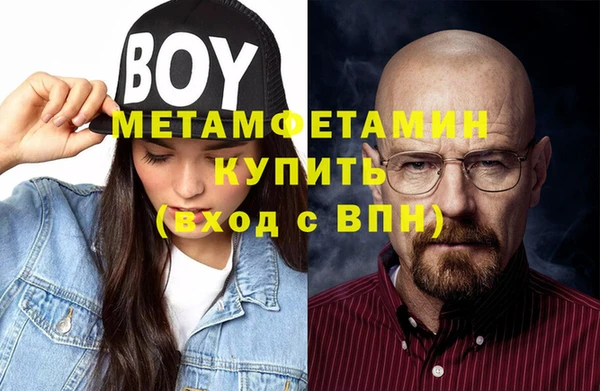 эйфоретик Алексин