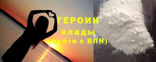эйфоретик Алексин