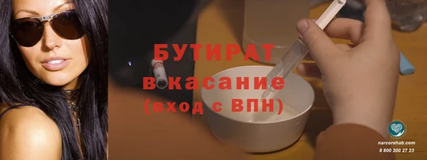 эйфоретик Алексин