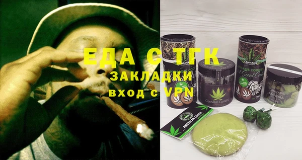 эйфоретик Алексин