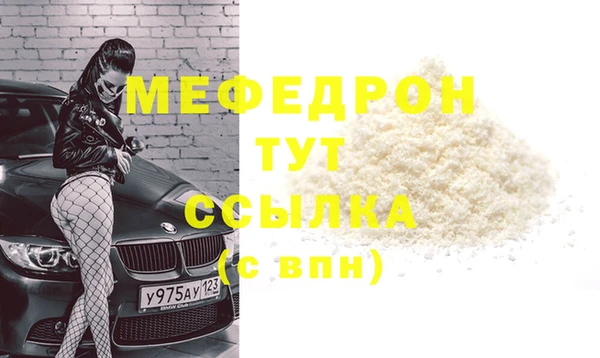 меф VHQ Алзамай