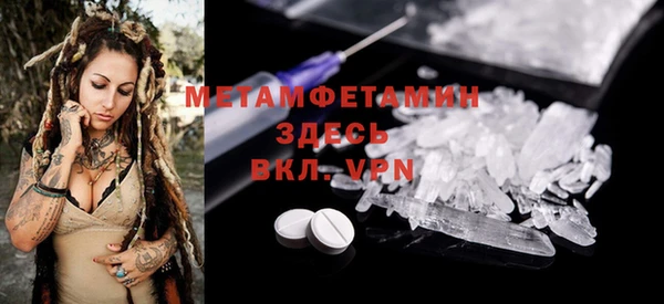 меф VHQ Алзамай