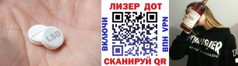 Купить закладки  Малаховка  Лсд 25 экстази ecstasy 