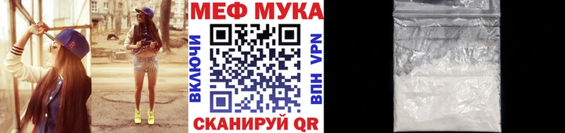 Купить где  Малаховка  МЯУ-МЯУ кристаллы 