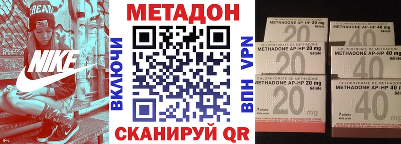 Купить закладки  Малаховка  Метадон мёд 