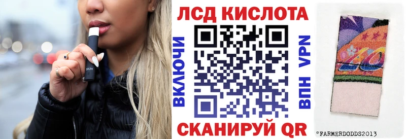 Марки NBOMe 1500мкг  Купить где  Малаховка 
