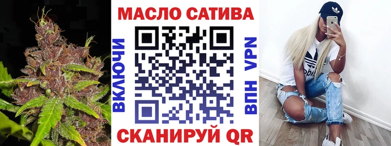 Дистиллят ТГК вейп  Купить закладки  Малаховка 